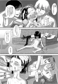 COMIC LO 2013-06 Vol. 111