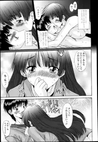 COMIC Tenma 2013-04