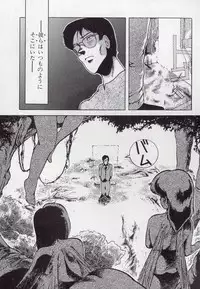 [Azuma Kyouto] Leotard Connection