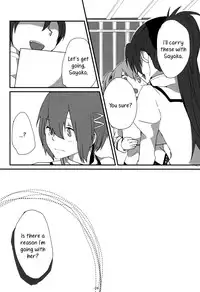 (Mou Nani mo Kowaku Nai 14) [532.Yutsumoe (532, Yutsumoe)] How is condition? (Puella Magi Madoka Magica) [English] [Yuri-ism]