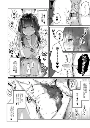 COMIC Reboot Vol. 19