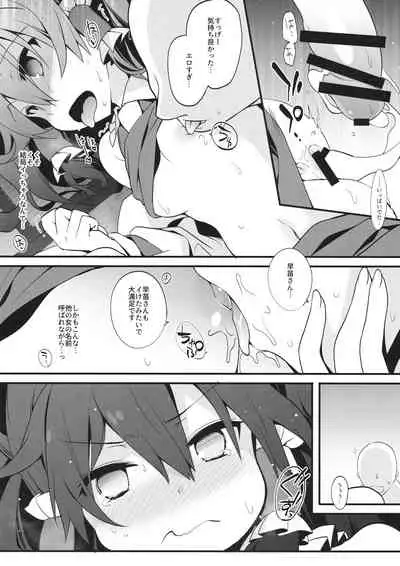 (C96) [Toriaezu(kari) (Tororo)] Anoko no Namae o Yobinagara Reimu-san to Sex Shitai (Touhou Project)