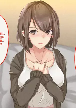 Shuukyou Kanyuu ni Kita Oyako no Mune ga Erokatta node, Heya ni Tsurekondara, Niku Onaho ni Dekita Hanashi.