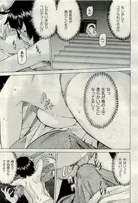 COMIC AUN 2009-10 Vol. 160