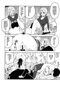 (C90) [ReDrop (Miyamoto Smoke, Otsumami)] Cinderella, LiPPS Service (THE IDOLM@STER CINDERELLA GIRLS) [Chinese] [无毒汉化组]