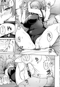 COMIC Shitsurakuten 2016-11