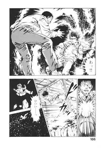 [Maeda Toshio] Urotsukidoji 3