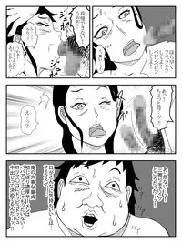 [Tomo] Kanojo ga Netorare, Hahaoya o Netorare, Imouto mo Netorare [Digital]