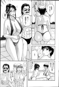 COMIC HANA-MAN 2013-06 Kusatsu Terunyo Tokushuu