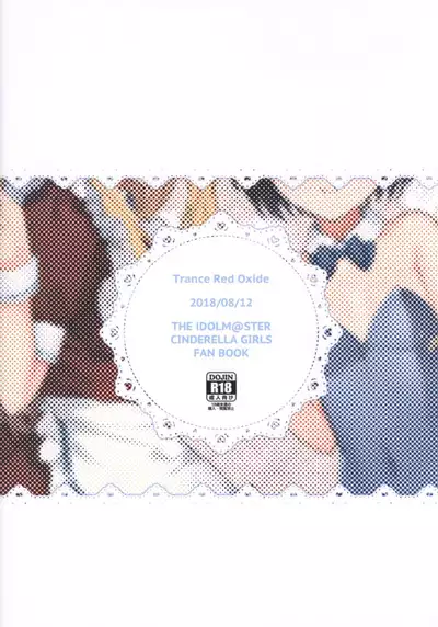 Oshigoto Taiken Ganbarimasu!?