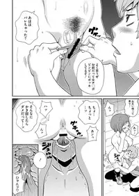 Comic Megastore H 2012-11 [Digital]