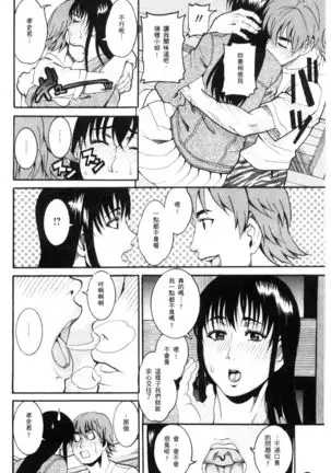 Manjuku Awabi | 生猛多汁的淫美鮑