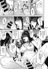 [Anthology] Core Colle Niana Shouten [Digital]