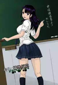 [Kisaragi Gunma] Mai Favorite[Chinese] [Decensored] [Colorized]