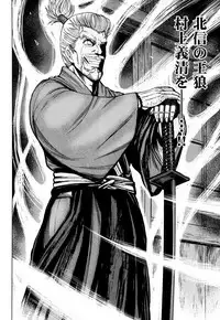 [Ohsugi Yukihiro] Toishijyou Enjyou [Digital]