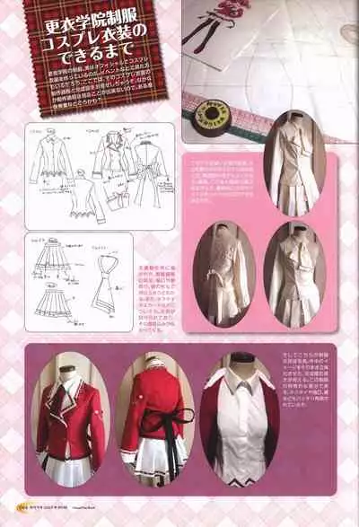 KisaragiGOLD★STAR Visual Fanbook