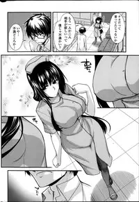 [Miyashiro Sousuke] Yume Miru Kusuri Ch. 1-5