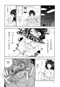 [Yumiya Yukarigawa] Femme-Fatale