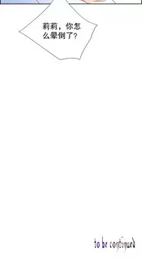 [Juder] 莉莉丝的纽带(Lilith`s Cord) Ch.1-16 [Chinese]