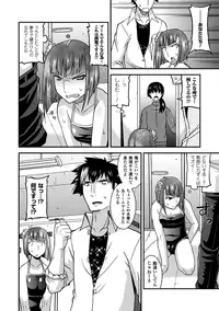 [Anthology] Megami Crisis 11 [Digital]