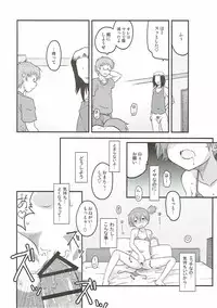 (COMIC1☆10) [Utahime (Izumi Masashi)] Yarukimanman Ikitougou (Pokémon)