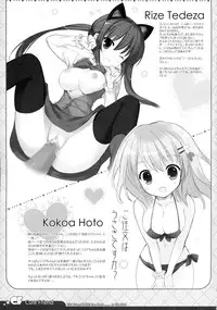 (C87) [Io lite (Yatano)] CureFriend (Girl Friend BETA)