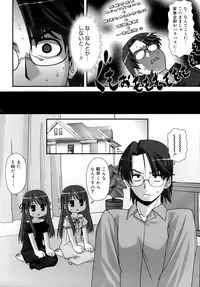 [Harukaze Do-jin] Double Impact