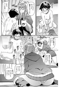 COMIC Shitsurakuten 2019-03 [Digital]