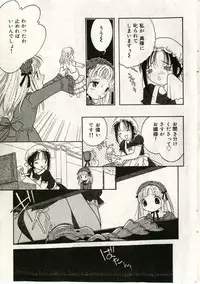 [Anthology] Little Pierce Vol.43