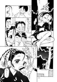 (C58) [Okosama Lunch (Nishinozawa Kaorisuke, Hirayan)] Okosama Lunch Natsu no Omohide