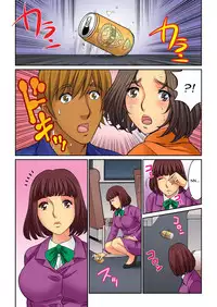 [Kiryuu Reihou] Hahaoya Swap - Omae no Kaa-chan Ore no Mono 4 | Mother Swap - Your Mother Belongs to Me 4 [English] [Zero Translations]