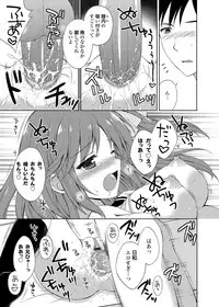 COMIC Grape Vol. 3 [Digital]