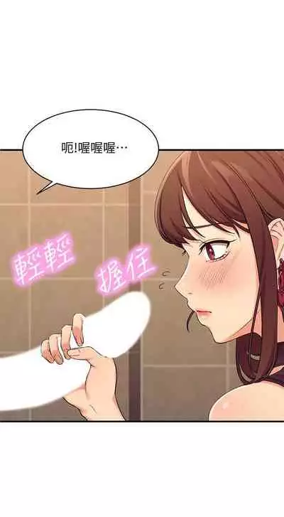 Where is the goddess chi 01-30 manhwaroshi