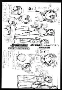 [Awaji Himeji] Jyokuiku