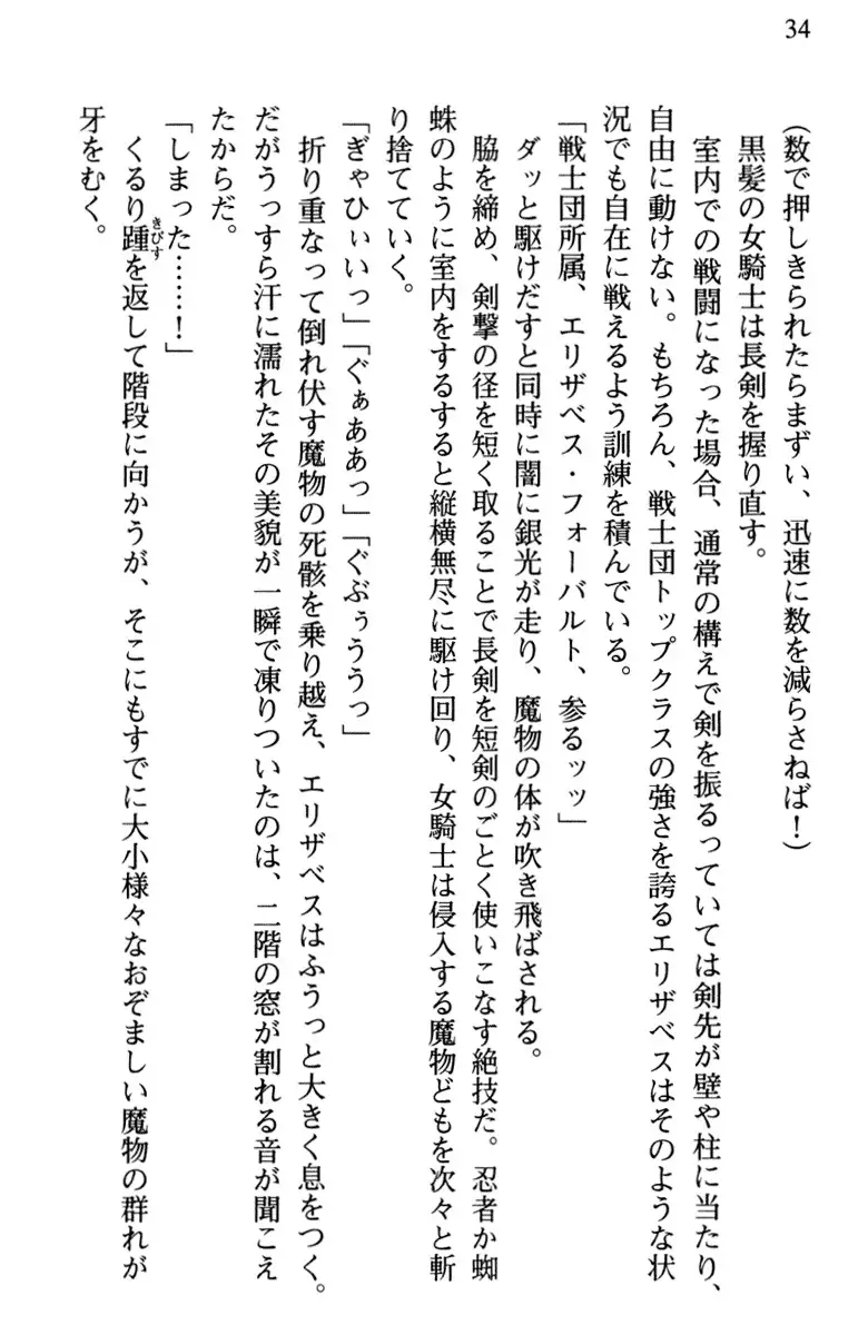 Hikikomori Yuusha no Tame ni Bishoujo Party ga Hitohada Nugu You desu