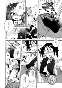 COMIC 0EX Vol. 11 2008-11