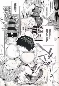 (C85) [Crazy9 (Ichitaka)] C9-08 Iku no Ikusei Nikki (Kantai Collection -KanColle-) [Chinese] [CE家族社]