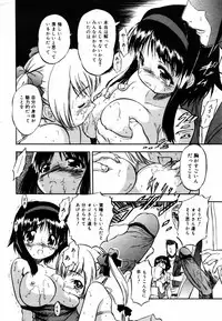 COMIC MEGAPLUS Vol. 46 2007-08