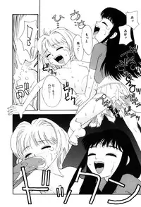 [Hisatomi Shintarou] Hentaikko wa Suki Desuka?