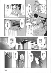 [Sugitomo Kazuhiro] Melty Moon