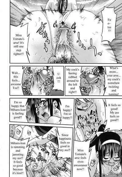 Escape Artist ni Yoroshiku 5