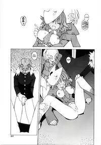 [Dowman Sayman] ESES [English]