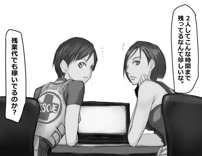 Jill Valentine & Rebecca Chambers - chatroulette