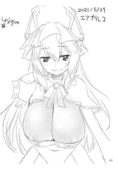 Keisotsu Onna x Onna o Sesse no Machi Soushuuhen 2 Kamore Hen