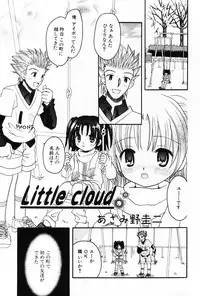 [Anthology] Komoe Vol. 5