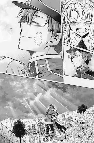 Affection & Blessing