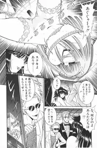 [Senno Knife] Ouma ga Horror Show 1 - Trans Sexual Special Show 1