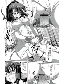 (C82) [Rafflesia (Campbell Gichou)] Tengu Rinkan (Touhou Project)