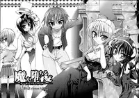 Ma ga Ochiru Yoru Demonic Imitator CH.1-3