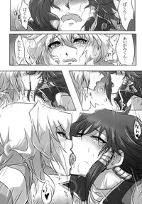 [negitotakenoko (Farao)] You wanna make a good boy kiss right?(Yu-Gi-Oh!) [Digital]